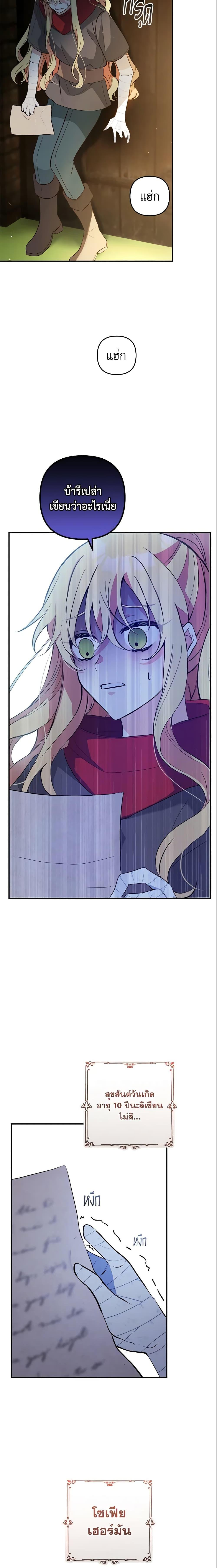 Manga-lc-com อ่านมังงะ อ่านการ์ตูน ออนไลน์ ฟรี Welcome, It’s Your First Time Seeing a Cute Villainess, Isn’t It ตอนที่ 1 2 3 4 5 6 7 8 9 10 11 12 13 14 ฟรี ไม่มีโฆษณา Manga-lc - อ่าน มังงะ อ่าน การ์ตูน ออนไลน์ อ่านมังงะ ฟรี