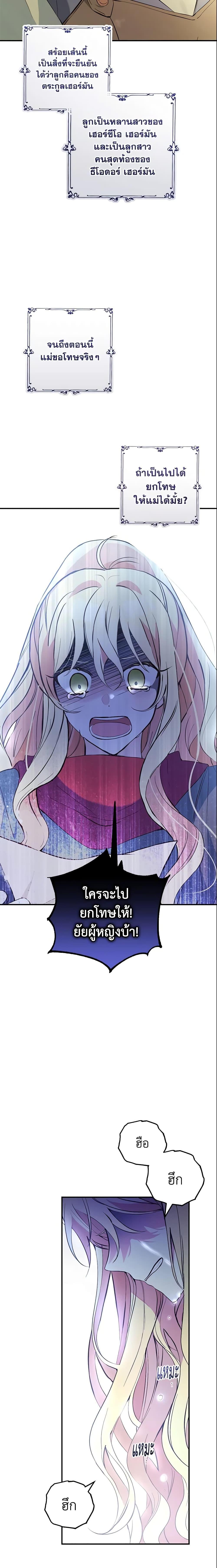 Manga-lc-com อ่านมังงะ อ่านการ์ตูน ออนไลน์ ฟรี Welcome, It’s Your First Time Seeing a Cute Villainess, Isn’t It ตอนที่ 1 2 3 4 5 6 7 8 9 10 11 12 13 14 ฟรี ไม่มีโฆษณา Manga-lc - อ่าน มังงะ อ่าน การ์ตูน ออนไลน์ อ่านมังงะ ฟรี