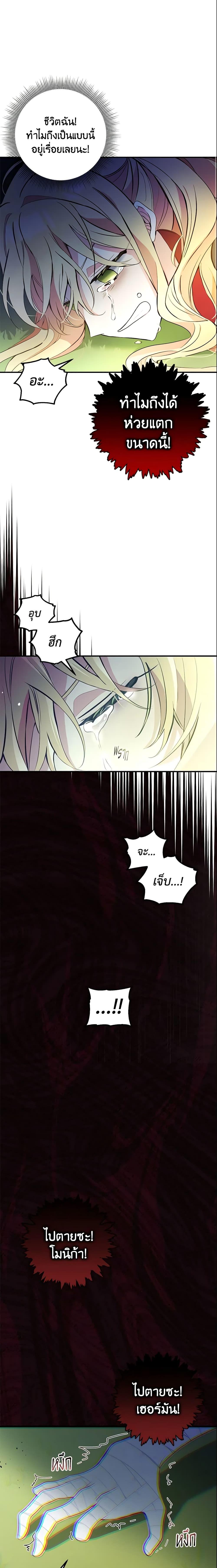 Manga-lc-com อ่านมังงะ อ่านการ์ตูน ออนไลน์ ฟรี Welcome, It’s Your First Time Seeing a Cute Villainess, Isn’t It ตอนที่ 1 2 3 4 5 6 7 8 9 10 11 12 13 14 ฟรี ไม่มีโฆษณา Manga-lc - อ่าน มังงะ อ่าน การ์ตูน ออนไลน์ อ่านมังงะ ฟรี