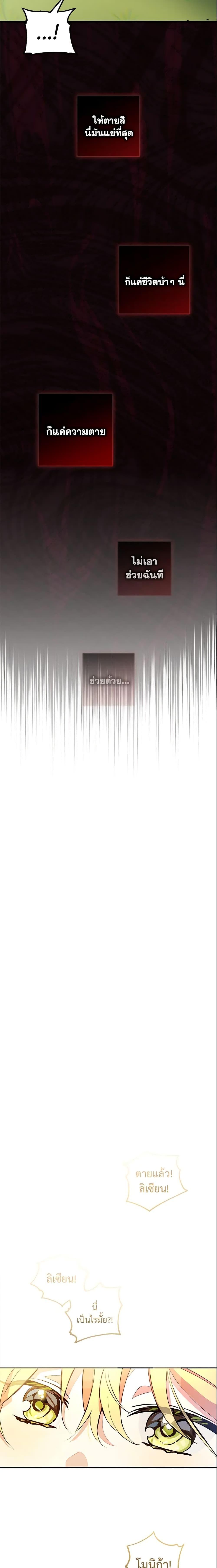 Manga-lc-com อ่านมังงะ อ่านการ์ตูน ออนไลน์ ฟรี Welcome, It’s Your First Time Seeing a Cute Villainess, Isn’t It ตอนที่ 1 2 3 4 5 6 7 8 9 10 11 12 13 14 ฟรี ไม่มีโฆษณา Manga-lc - อ่าน มังงะ อ่าน การ์ตูน ออนไลน์ อ่านมังงะ ฟรี