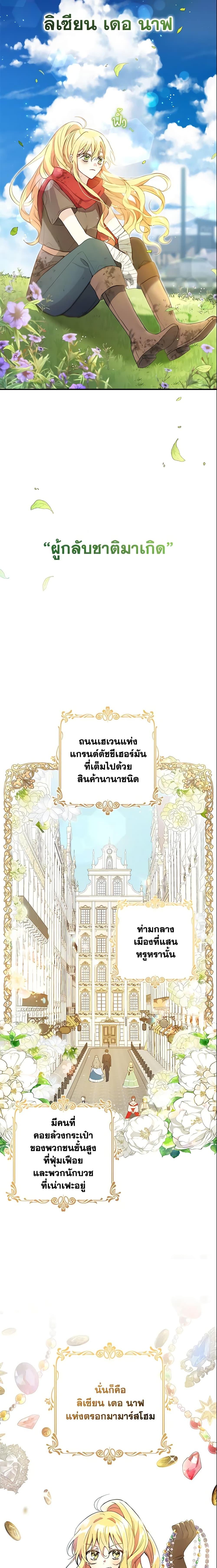 Manga-lc-com อ่านมังงะ อ่านการ์ตูน ออนไลน์ ฟรี Welcome, It’s Your First Time Seeing a Cute Villainess, Isn’t It ตอนที่ 1 2 3 4 5 6 7 8 9 10 11 12 13 14 ฟรี ไม่มีโฆษณา Manga-lc - อ่าน มังงะ อ่าน การ์ตูน ออนไลน์ อ่านมังงะ ฟรี