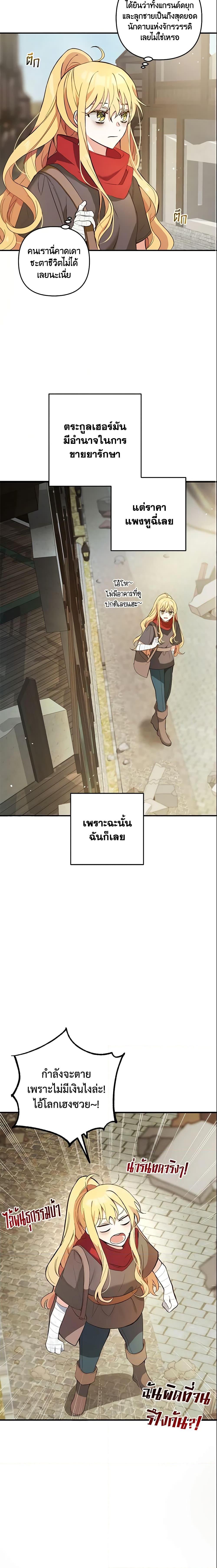 Manga-lc-com อ่านมังงะ อ่านการ์ตูน ออนไลน์ ฟรี Welcome, It’s Your First Time Seeing a Cute Villainess, Isn’t It ตอนที่ 1 2 3 4 5 6 7 8 9 10 11 12 13 14 ฟรี ไม่มีโฆษณา Manga-lc - อ่าน มังงะ อ่าน การ์ตูน ออนไลน์ อ่านมังงะ ฟรี