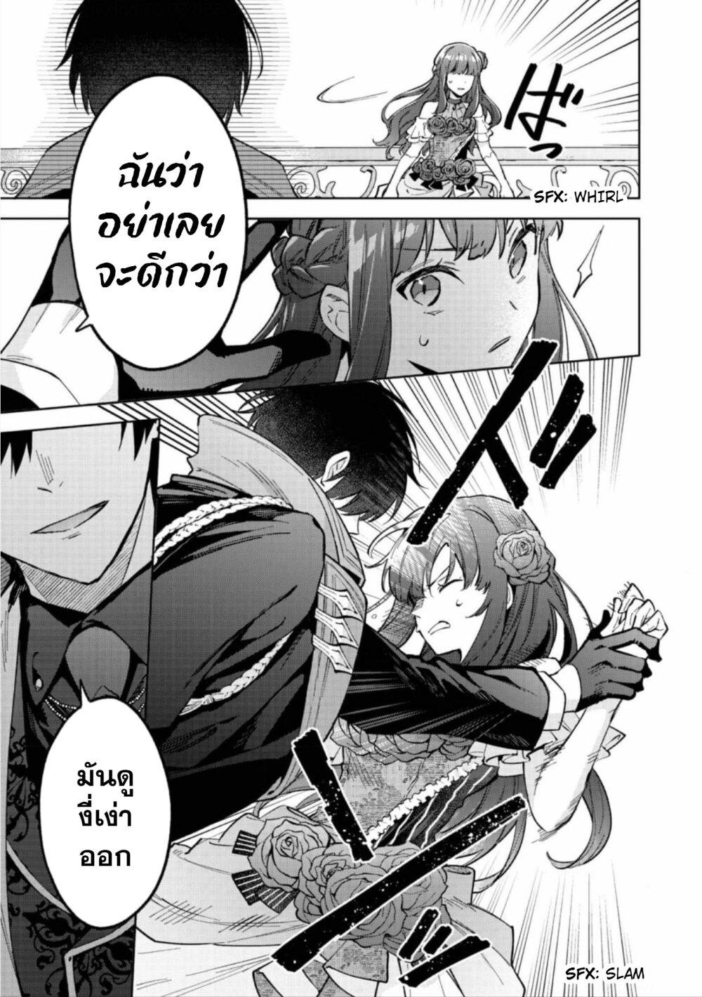 Manga-lc-com อ่านมังงะ อ่านการ์ตูน ออนไลน์ ฟรี Akutou Ikka no Mana Musume, Tensei Saki mo Otome Game no Gokudou Reijou deshita. – Saijoukyuu Rank no Akuyaku-sama, Sono Dekiai wa Fuyou desu! ตอนที่ 1 2 3 4 5 6 7 8 9 10 11 12 13 14 ฟรี ไม่มีโฆษณา Manga-lc - อ่าน มังงะ อ่าน การ์ตูน ออนไลน์ อ่านมังงะ ฟรี