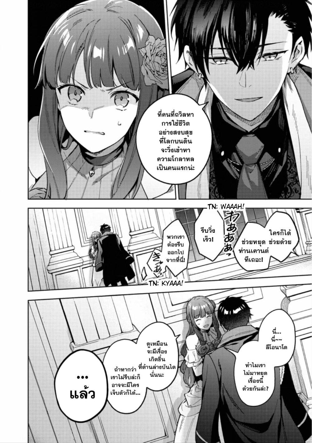 Manga-lc-com อ่านมังงะ อ่านการ์ตูน ออนไลน์ ฟรี Akutou Ikka no Mana Musume, Tensei Saki mo Otome Game no Gokudou Reijou deshita. – Saijoukyuu Rank no Akuyaku-sama, Sono Dekiai wa Fuyou desu! ตอนที่ 1 2 3 4 5 6 7 8 9 10 11 12 13 14 ฟรี ไม่มีโฆษณา Manga-lc - อ่าน มังงะ อ่าน การ์ตูน ออนไลน์ อ่านมังงะ ฟรี