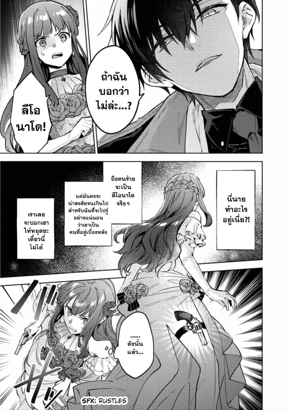 Manga-lc-com อ่านมังงะ อ่านการ์ตูน ออนไลน์ ฟรี Akutou Ikka no Mana Musume, Tensei Saki mo Otome Game no Gokudou Reijou deshita. – Saijoukyuu Rank no Akuyaku-sama, Sono Dekiai wa Fuyou desu! ตอนที่ 1 2 3 4 5 6 7 8 9 10 11 12 13 14 ฟรี ไม่มีโฆษณา Manga-lc - อ่าน มังงะ อ่าน การ์ตูน ออนไลน์ อ่านมังงะ ฟรี