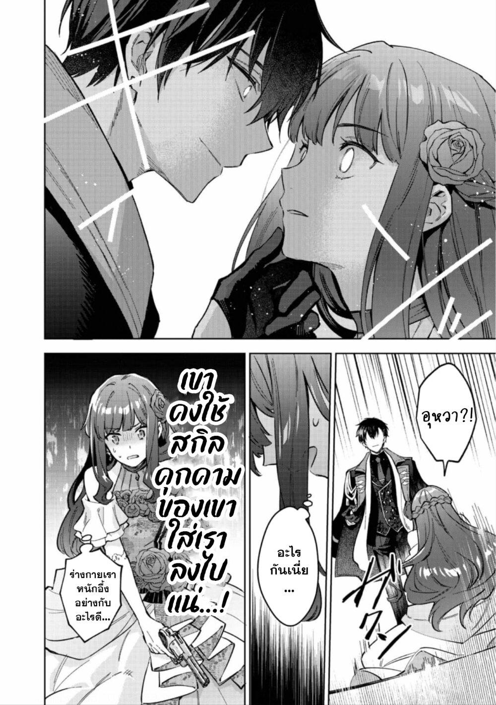 Manga-lc-com อ่านมังงะ อ่านการ์ตูน ออนไลน์ ฟรี Akutou Ikka no Mana Musume, Tensei Saki mo Otome Game no Gokudou Reijou deshita. – Saijoukyuu Rank no Akuyaku-sama, Sono Dekiai wa Fuyou desu! ตอนที่ 1 2 3 4 5 6 7 8 9 10 11 12 13 14 ฟรี ไม่มีโฆษณา Manga-lc - อ่าน มังงะ อ่าน การ์ตูน ออนไลน์ อ่านมังงะ ฟรี