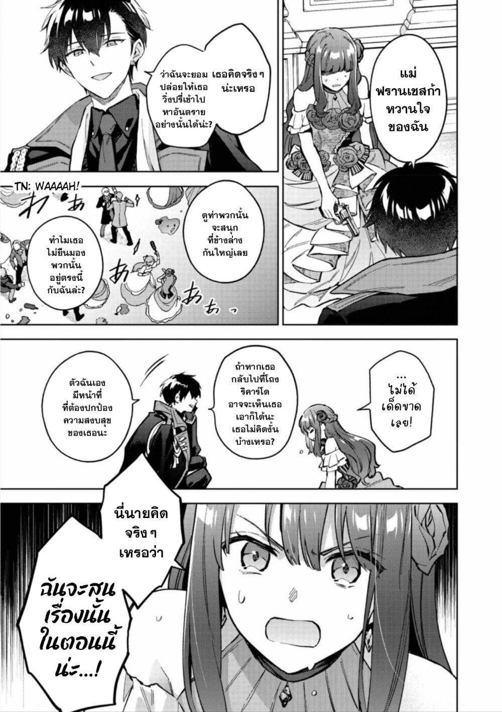 Manga-lc-com อ่านมังงะ อ่านการ์ตูน ออนไลน์ ฟรี Akutou Ikka no Mana Musume, Tensei Saki mo Otome Game no Gokudou Reijou deshita. – Saijoukyuu Rank no Akuyaku-sama, Sono Dekiai wa Fuyou desu! ตอนที่ 1 2 3 4 5 6 7 8 9 10 11 12 13 14 ฟรี ไม่มีโฆษณา Manga-lc - อ่าน มังงะ อ่าน การ์ตูน ออนไลน์ อ่านมังงะ ฟรี