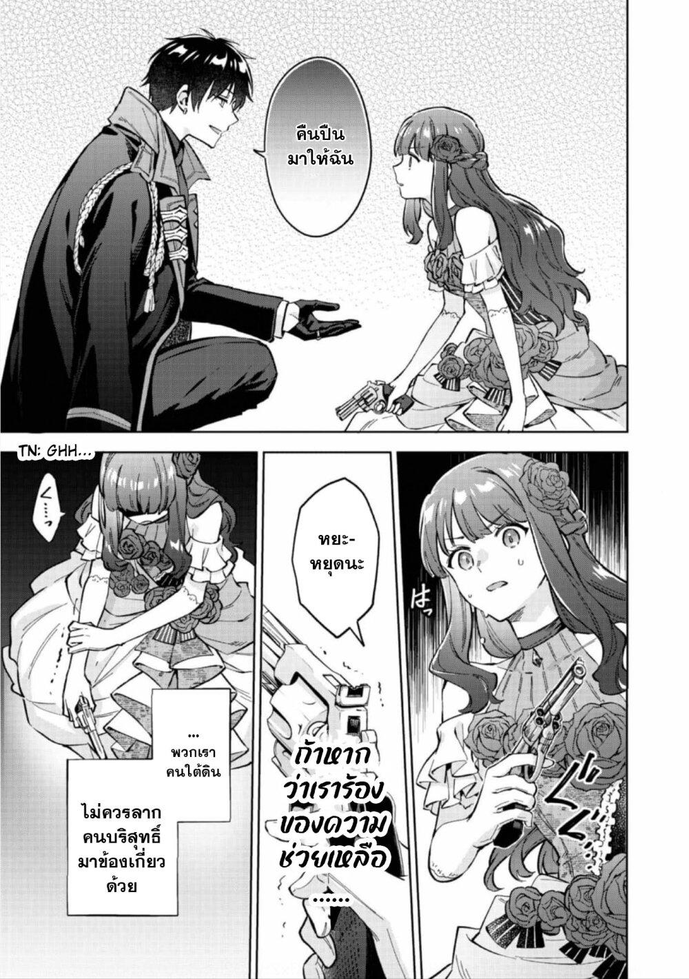 Manga-lc-com อ่านมังงะ อ่านการ์ตูน ออนไลน์ ฟรี Akutou Ikka no Mana Musume, Tensei Saki mo Otome Game no Gokudou Reijou deshita. – Saijoukyuu Rank no Akuyaku-sama, Sono Dekiai wa Fuyou desu! ตอนที่ 1 2 3 4 5 6 7 8 9 10 11 12 13 14 ฟรี ไม่มีโฆษณา Manga-lc - อ่าน มังงะ อ่าน การ์ตูน ออนไลน์ อ่านมังงะ ฟรี