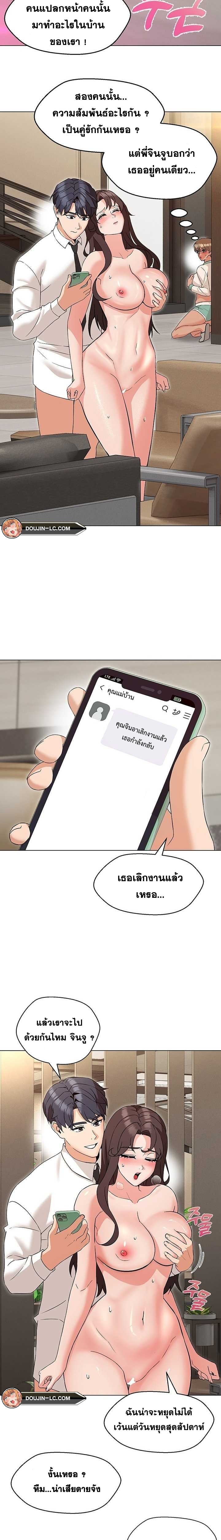 Doujin-Lc- อ่าน โดจิน มังฮวา เกาหลี ญี่ปุ่น จีน แปลไทย My Wife is a Teacher ตอนที่ 1 2 3 4 5 6 7 8 9 10 11 12 13 14 ฟรี ไม่มีโฆษณา อ่าน โดจิน Manhwa เกาหลี ญี่ปุ่น จีน เรามีครบ คัดมาให้เน้นๆ โดจิน 18+ รับประกันความฟินโดย  Doujin Lc