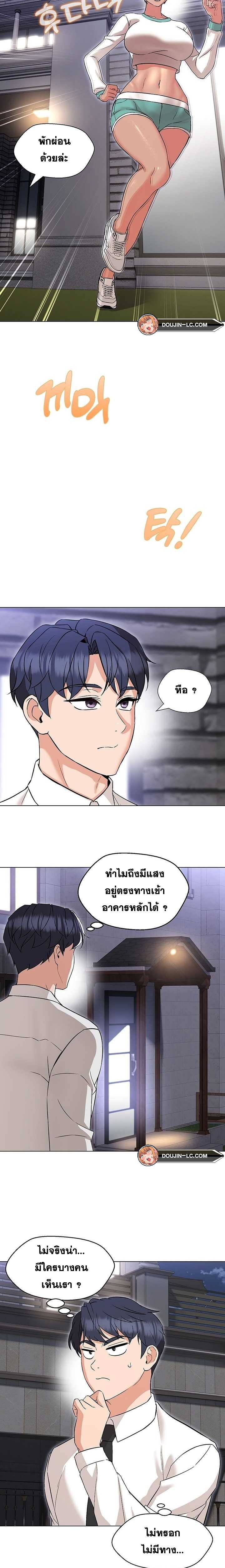 Doujin-Lc- อ่าน โดจิน มังฮวา เกาหลี ญี่ปุ่น จีน แปลไทย My Wife is a Teacher ตอนที่ 1 2 3 4 5 6 7 8 9 10 11 12 13 14 ฟรี ไม่มีโฆษณา อ่าน โดจิน Manhwa เกาหลี ญี่ปุ่น จีน เรามีครบ คัดมาให้เน้นๆ โดจิน 18+ รับประกันความฟินโดย  Doujin Lc
