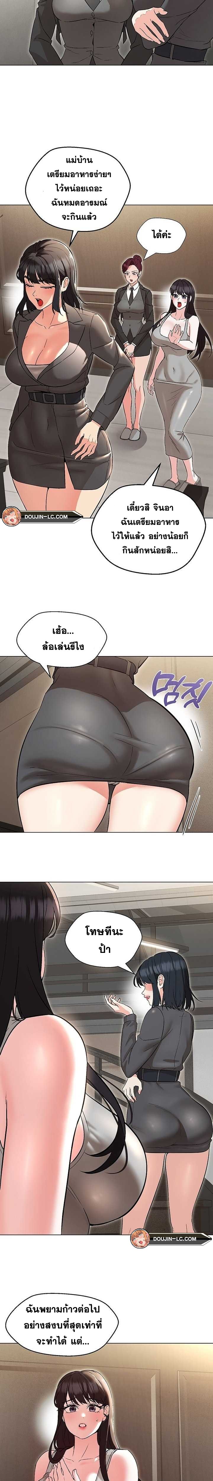 Doujin-Lc- อ่าน โดจิน มังฮวา เกาหลี ญี่ปุ่น จีน แปลไทย My Wife is a Teacher ตอนที่ 1 2 3 4 5 6 7 8 9 10 11 12 13 14 ฟรี ไม่มีโฆษณา อ่าน โดจิน Manhwa เกาหลี ญี่ปุ่น จีน เรามีครบ คัดมาให้เน้นๆ โดจิน 18+ รับประกันความฟินโดย  Doujin Lc