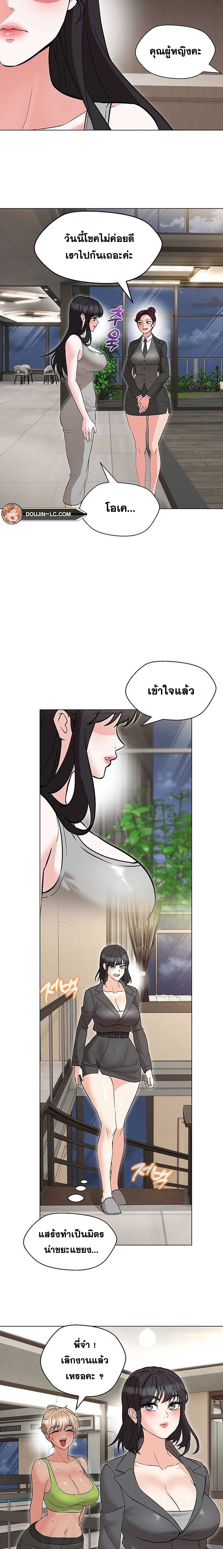 Doujin-Lc- อ่าน โดจิน มังฮวา เกาหลี ญี่ปุ่น จีน แปลไทย My Wife is a Teacher ตอนที่ 1 2 3 4 5 6 7 8 9 10 11 12 13 14 ฟรี ไม่มีโฆษณา อ่าน โดจิน Manhwa เกาหลี ญี่ปุ่น จีน เรามีครบ คัดมาให้เน้นๆ โดจิน 18+ รับประกันความฟินโดย  Doujin Lc