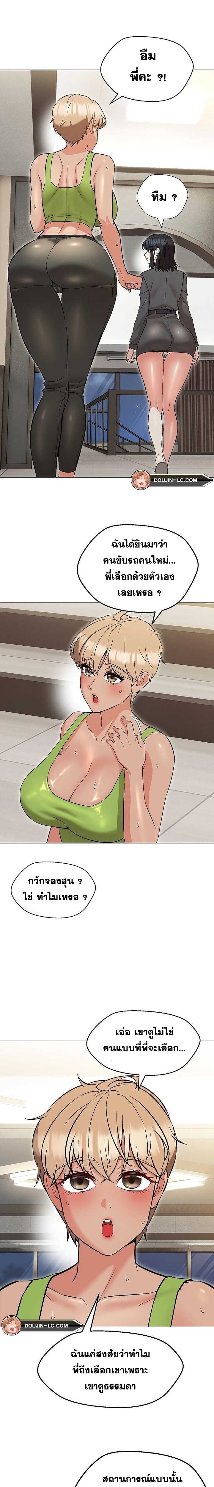 Doujin-Lc- อ่าน โดจิน มังฮวา เกาหลี ญี่ปุ่น จีน แปลไทย My Wife is a Teacher ตอนที่ 1 2 3 4 5 6 7 8 9 10 11 12 13 14 ฟรี ไม่มีโฆษณา อ่าน โดจิน Manhwa เกาหลี ญี่ปุ่น จีน เรามีครบ คัดมาให้เน้นๆ โดจิน 18+ รับประกันความฟินโดย  Doujin Lc