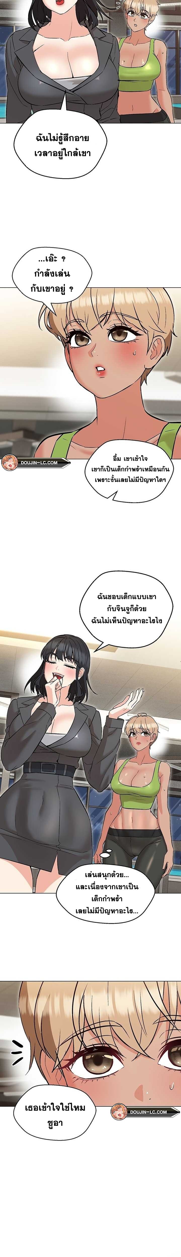 Doujin-Lc- อ่าน โดจิน มังฮวา เกาหลี ญี่ปุ่น จีน แปลไทย My Wife is a Teacher ตอนที่ 1 2 3 4 5 6 7 8 9 10 11 12 13 14 ฟรี ไม่มีโฆษณา อ่าน โดจิน Manhwa เกาหลี ญี่ปุ่น จีน เรามีครบ คัดมาให้เน้นๆ โดจิน 18+ รับประกันความฟินโดย  Doujin Lc