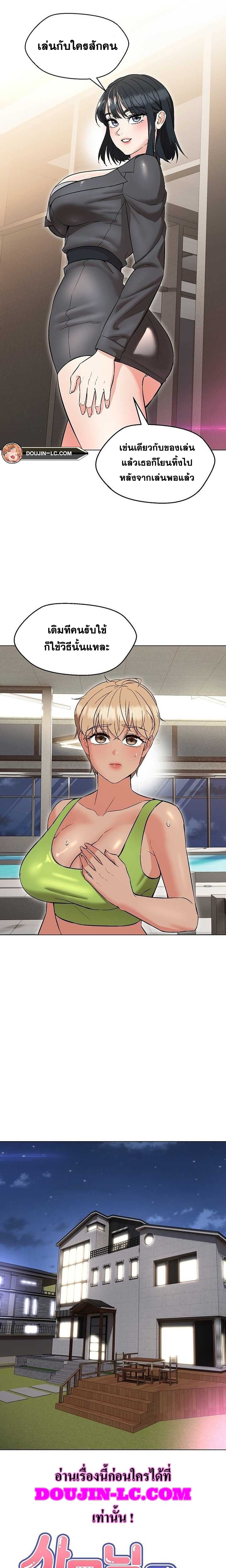 Doujin-Lc- อ่าน โดจิน มังฮวา เกาหลี ญี่ปุ่น จีน แปลไทย My Wife is a Teacher ตอนที่ 1 2 3 4 5 6 7 8 9 10 11 12 13 14 ฟรี ไม่มีโฆษณา อ่าน โดจิน Manhwa เกาหลี ญี่ปุ่น จีน เรามีครบ คัดมาให้เน้นๆ โดจิน 18+ รับประกันความฟินโดย  Doujin Lc