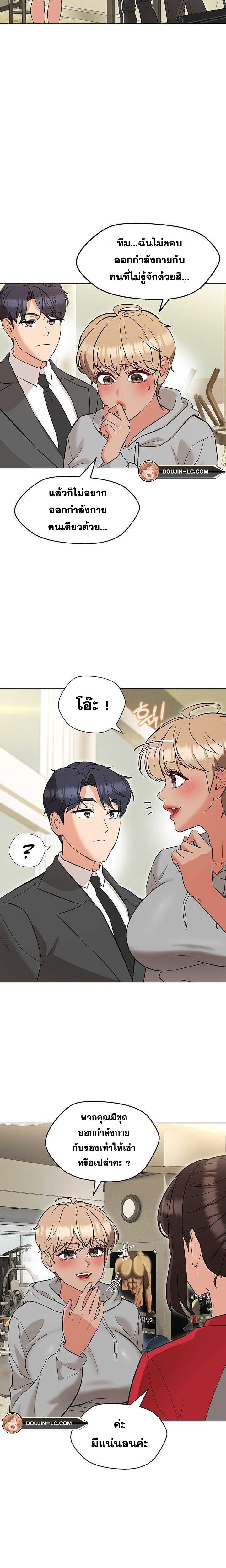 Doujin-Lc- อ่าน โดจิน มังฮวา เกาหลี ญี่ปุ่น จีน แปลไทย My Wife is a Teacher ตอนที่ 1 2 3 4 5 6 7 8 9 10 11 12 13 14 ฟรี ไม่มีโฆษณา อ่าน โดจิน Manhwa เกาหลี ญี่ปุ่น จีน เรามีครบ คัดมาให้เน้นๆ โดจิน 18+ รับประกันความฟินโดย  Doujin Lc