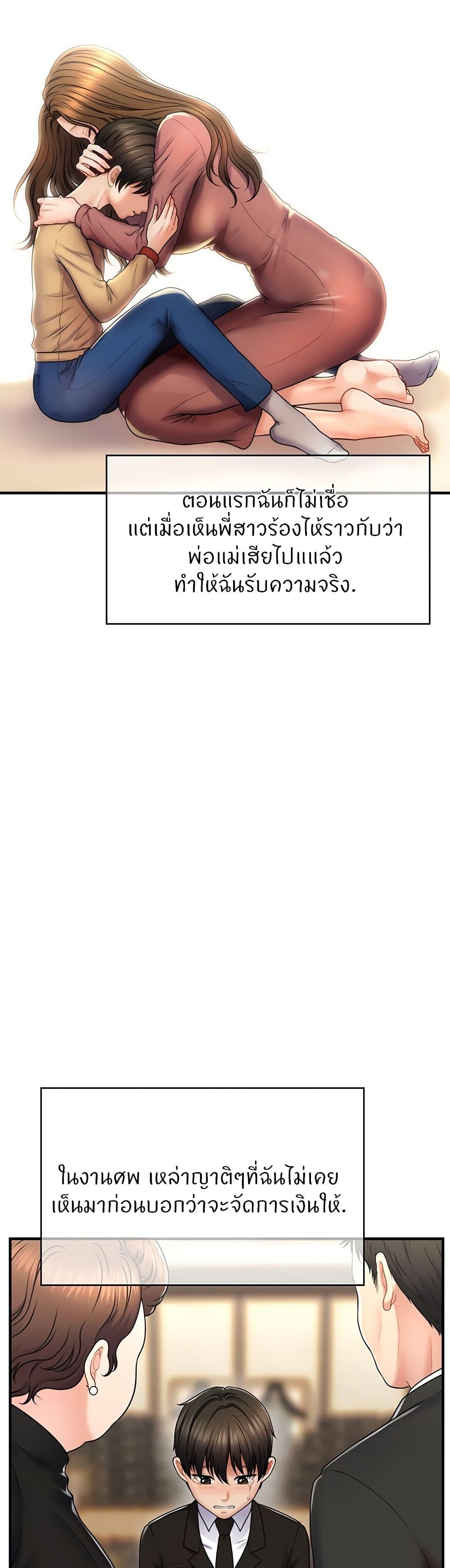 Doujin-Lc- อ่าน โดจิน มังฮวา เกาหลี ญี่ปุ่น จีน แปลไทย How to Conquer Women with Hypnosis ตอนที่ 1 2 3 4 5 6 7 8 9 10 11 12 13 14 ฟรี ไม่มีโฆษณา อ่าน โดจิน Manhwa เกาหลี ญี่ปุ่น จีน เรามีครบ คัดมาให้เน้นๆ โดจิน 18+ รับประกันความฟินโดย  Doujin Lc