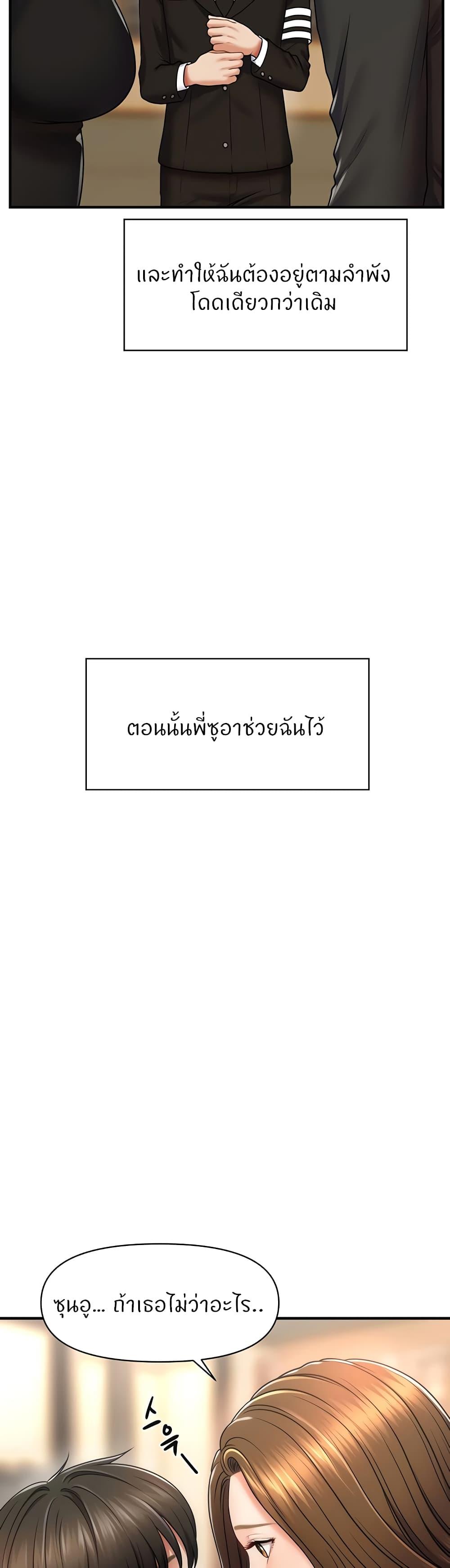 Doujin-Lc- อ่าน โดจิน มังฮวา เกาหลี ญี่ปุ่น จีน แปลไทย How to Conquer Women with Hypnosis ตอนที่ 1 2 3 4 5 6 7 8 9 10 11 12 13 14 ฟรี ไม่มีโฆษณา อ่าน โดจิน Manhwa เกาหลี ญี่ปุ่น จีน เรามีครบ คัดมาให้เน้นๆ โดจิน 18+ รับประกันความฟินโดย  Doujin Lc