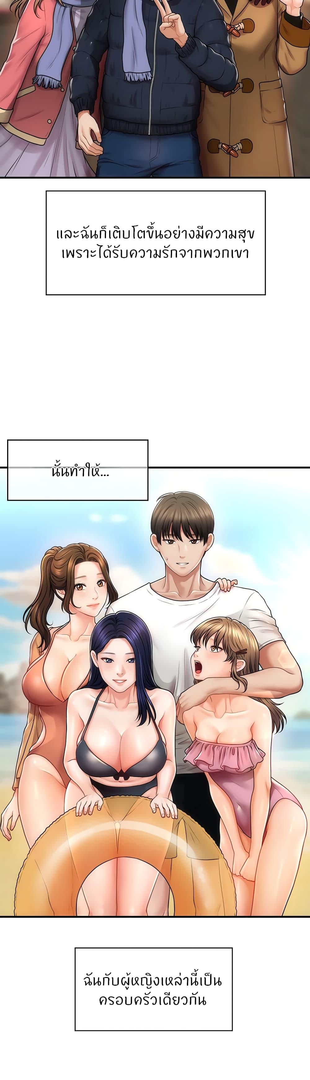 Doujin-Lc- อ่าน โดจิน มังฮวา เกาหลี ญี่ปุ่น จีน แปลไทย How to Conquer Women with Hypnosis ตอนที่ 1 2 3 4 5 6 7 8 9 10 11 12 13 14 ฟรี ไม่มีโฆษณา อ่าน โดจิน Manhwa เกาหลี ญี่ปุ่น จีน เรามีครบ คัดมาให้เน้นๆ โดจิน 18+ รับประกันความฟินโดย  Doujin Lc