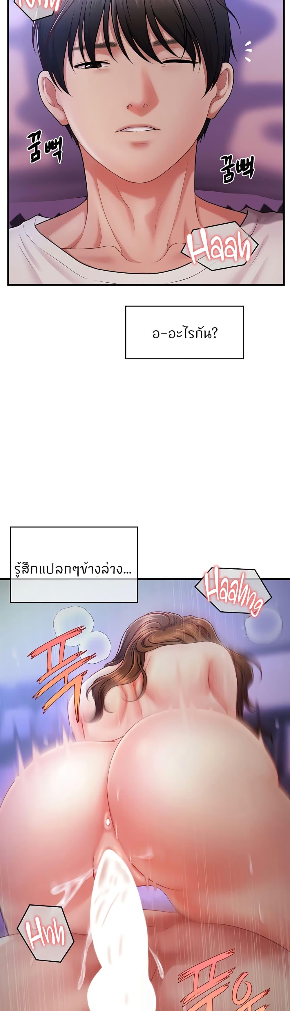 Doujin-Lc- อ่าน โดจิน มังฮวา เกาหลี ญี่ปุ่น จีน แปลไทย How to Conquer Women with Hypnosis ตอนที่ 1 2 3 4 5 6 7 8 9 10 11 12 13 14 ฟรี ไม่มีโฆษณา อ่าน โดจิน Manhwa เกาหลี ญี่ปุ่น จีน เรามีครบ คัดมาให้เน้นๆ โดจิน 18+ รับประกันความฟินโดย  Doujin Lc