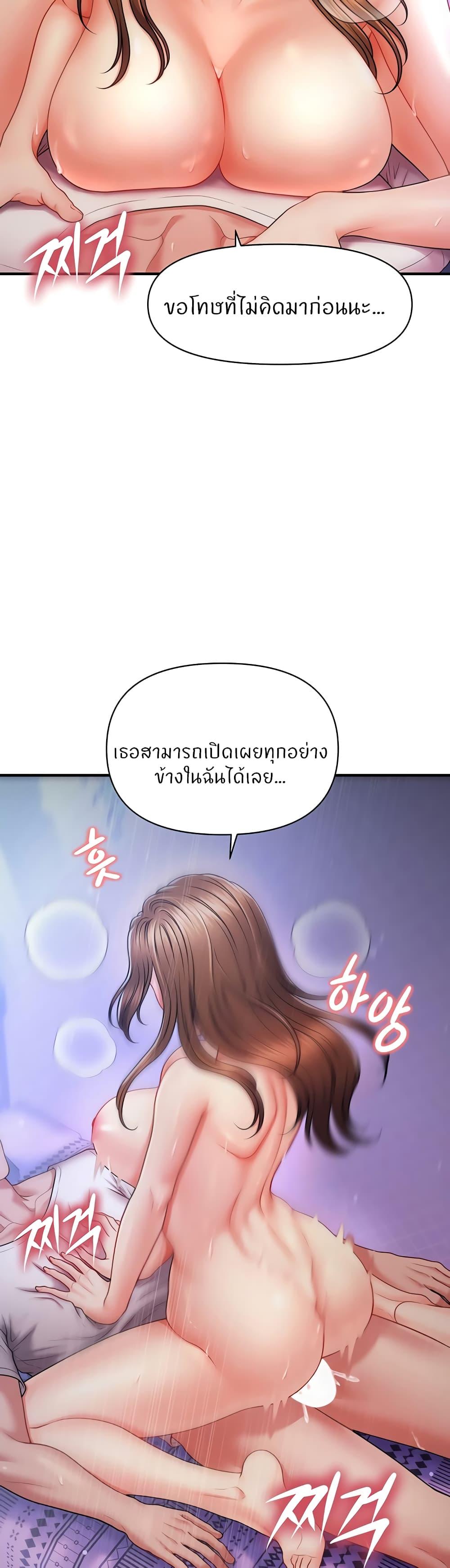 Doujin-Lc- อ่าน โดจิน มังฮวา เกาหลี ญี่ปุ่น จีน แปลไทย How to Conquer Women with Hypnosis ตอนที่ 1 2 3 4 5 6 7 8 9 10 11 12 13 14 ฟรี ไม่มีโฆษณา อ่าน โดจิน Manhwa เกาหลี ญี่ปุ่น จีน เรามีครบ คัดมาให้เน้นๆ โดจิน 18+ รับประกันความฟินโดย  Doujin Lc