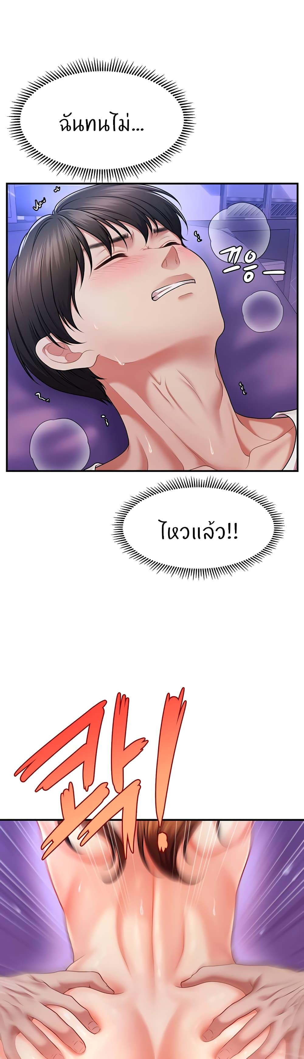 Doujin-Lc- อ่าน โดจิน มังฮวา เกาหลี ญี่ปุ่น จีน แปลไทย How to Conquer Women with Hypnosis ตอนที่ 1 2 3 4 5 6 7 8 9 10 11 12 13 14 ฟรี ไม่มีโฆษณา อ่าน โดจิน Manhwa เกาหลี ญี่ปุ่น จีน เรามีครบ คัดมาให้เน้นๆ โดจิน 18+ รับประกันความฟินโดย  Doujin Lc