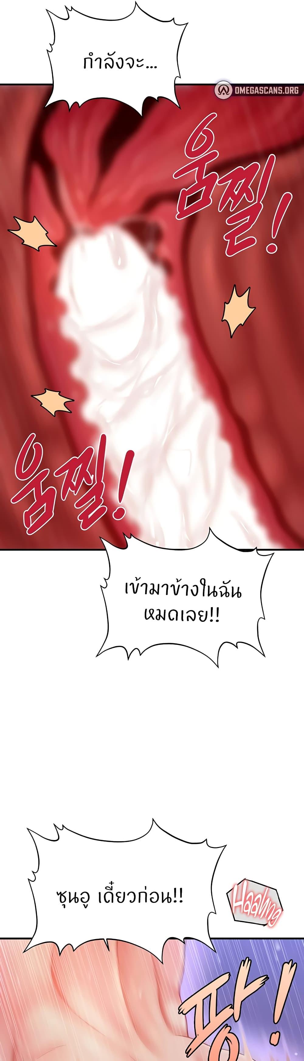 Doujin-Lc- อ่าน โดจิน มังฮวา เกาหลี ญี่ปุ่น จีน แปลไทย How to Conquer Women with Hypnosis ตอนที่ 1 2 3 4 5 6 7 8 9 10 11 12 13 14 ฟรี ไม่มีโฆษณา อ่าน โดจิน Manhwa เกาหลี ญี่ปุ่น จีน เรามีครบ คัดมาให้เน้นๆ โดจิน 18+ รับประกันความฟินโดย  Doujin Lc