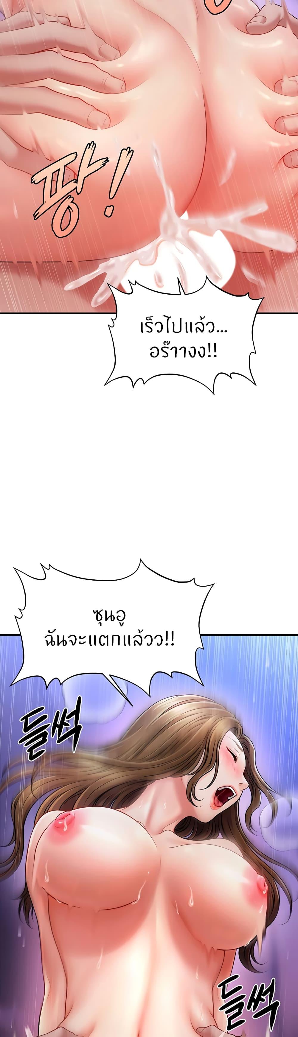 Doujin-Lc- อ่าน โดจิน มังฮวา เกาหลี ญี่ปุ่น จีน แปลไทย How to Conquer Women with Hypnosis ตอนที่ 1 2 3 4 5 6 7 8 9 10 11 12 13 14 ฟรี ไม่มีโฆษณา อ่าน โดจิน Manhwa เกาหลี ญี่ปุ่น จีน เรามีครบ คัดมาให้เน้นๆ โดจิน 18+ รับประกันความฟินโดย  Doujin Lc