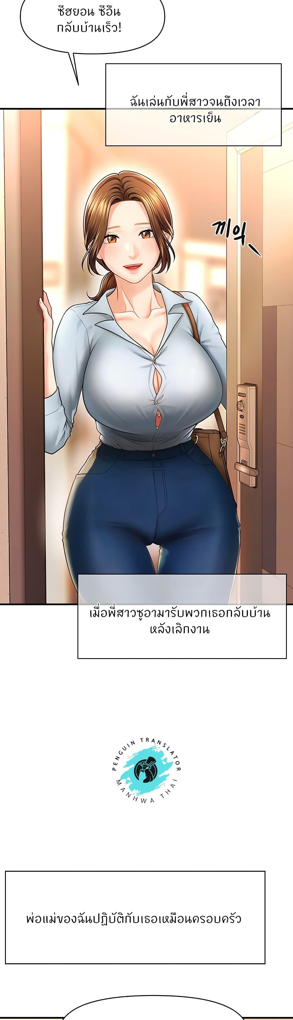 Doujin-Lc- อ่าน โดจิน มังฮวา เกาหลี ญี่ปุ่น จีน แปลไทย How to Conquer Women with Hypnosis ตอนที่ 1 2 3 4 5 6 7 8 9 10 11 12 13 14 ฟรี ไม่มีโฆษณา อ่าน โดจิน Manhwa เกาหลี ญี่ปุ่น จีน เรามีครบ คัดมาให้เน้นๆ โดจิน 18+ รับประกันความฟินโดย  Doujin Lc