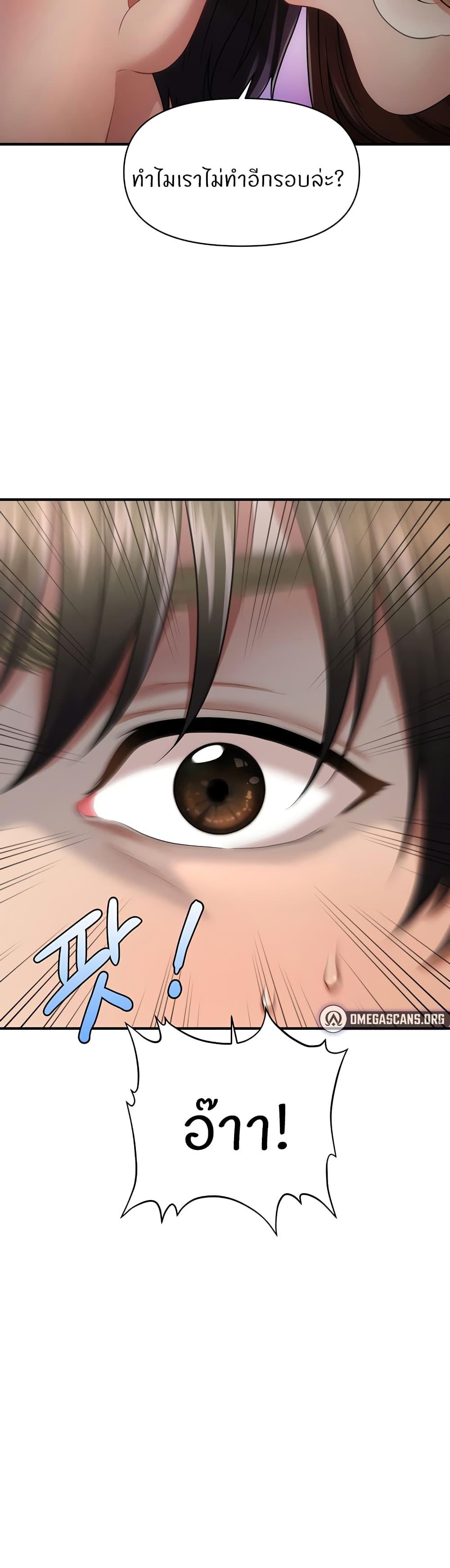 Doujin-Lc- อ่าน โดจิน มังฮวา เกาหลี ญี่ปุ่น จีน แปลไทย How to Conquer Women with Hypnosis ตอนที่ 1 2 3 4 5 6 7 8 9 10 11 12 13 14 ฟรี ไม่มีโฆษณา อ่าน โดจิน Manhwa เกาหลี ญี่ปุ่น จีน เรามีครบ คัดมาให้เน้นๆ โดจิน 18+ รับประกันความฟินโดย  Doujin Lc
