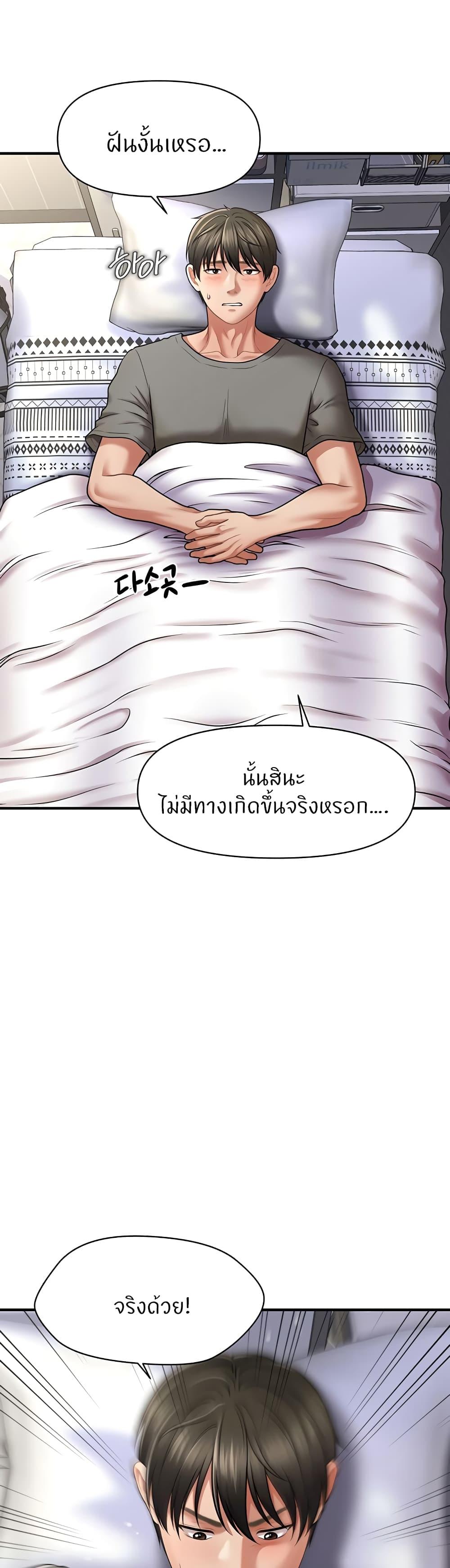 Doujin-Lc- อ่าน โดจิน มังฮวา เกาหลี ญี่ปุ่น จีน แปลไทย How to Conquer Women with Hypnosis ตอนที่ 1 2 3 4 5 6 7 8 9 10 11 12 13 14 ฟรี ไม่มีโฆษณา อ่าน โดจิน Manhwa เกาหลี ญี่ปุ่น จีน เรามีครบ คัดมาให้เน้นๆ โดจิน 18+ รับประกันความฟินโดย  Doujin Lc