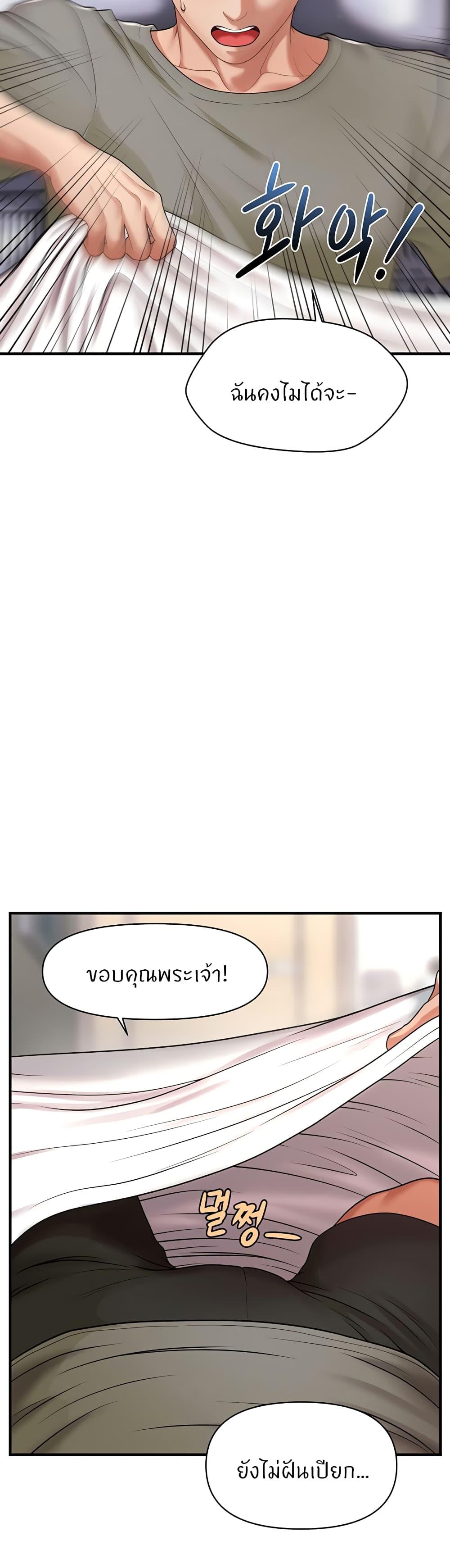 Doujin-Lc- อ่าน โดจิน มังฮวา เกาหลี ญี่ปุ่น จีน แปลไทย How to Conquer Women with Hypnosis ตอนที่ 1 2 3 4 5 6 7 8 9 10 11 12 13 14 ฟรี ไม่มีโฆษณา อ่าน โดจิน Manhwa เกาหลี ญี่ปุ่น จีน เรามีครบ คัดมาให้เน้นๆ โดจิน 18+ รับประกันความฟินโดย  Doujin Lc