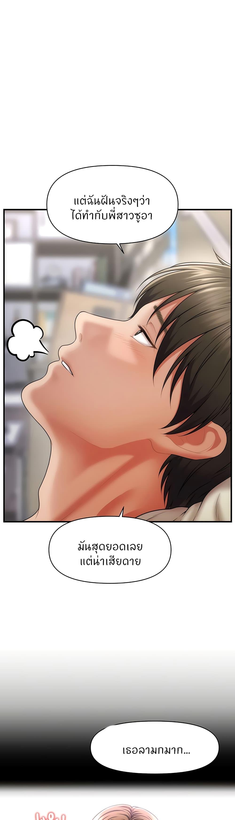 Doujin-Lc- อ่าน โดจิน มังฮวา เกาหลี ญี่ปุ่น จีน แปลไทย How to Conquer Women with Hypnosis ตอนที่ 1 2 3 4 5 6 7 8 9 10 11 12 13 14 ฟรี ไม่มีโฆษณา อ่าน โดจิน Manhwa เกาหลี ญี่ปุ่น จีน เรามีครบ คัดมาให้เน้นๆ โดจิน 18+ รับประกันความฟินโดย  Doujin Lc