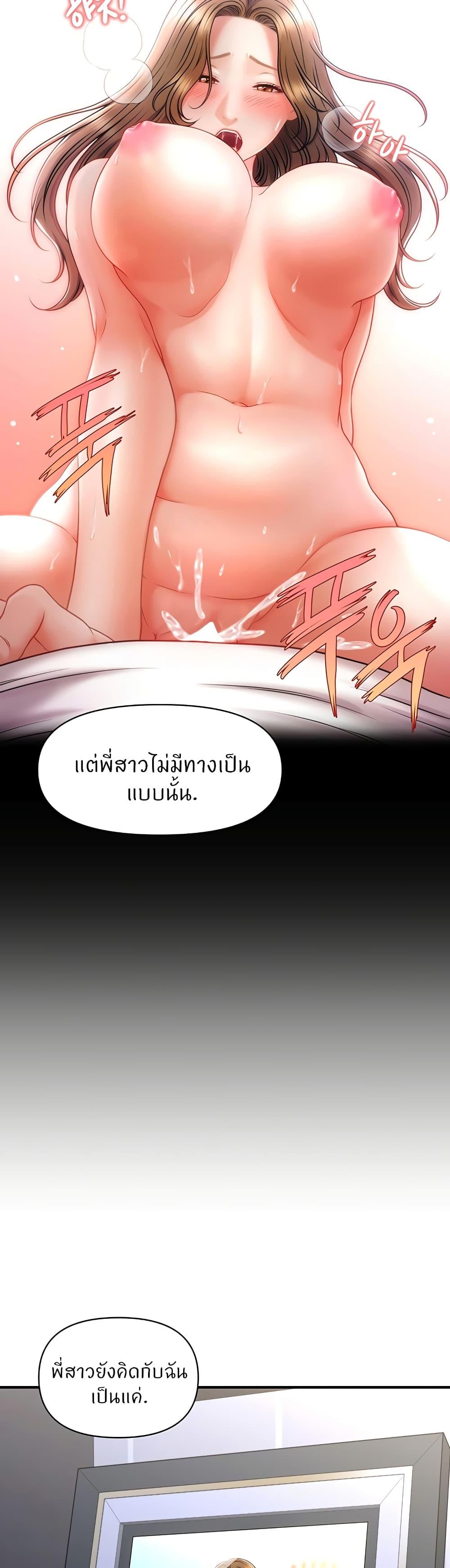 Doujin-Lc- อ่าน โดจิน มังฮวา เกาหลี ญี่ปุ่น จีน แปลไทย How to Conquer Women with Hypnosis ตอนที่ 1 2 3 4 5 6 7 8 9 10 11 12 13 14 ฟรี ไม่มีโฆษณา อ่าน โดจิน Manhwa เกาหลี ญี่ปุ่น จีน เรามีครบ คัดมาให้เน้นๆ โดจิน 18+ รับประกันความฟินโดย  Doujin Lc