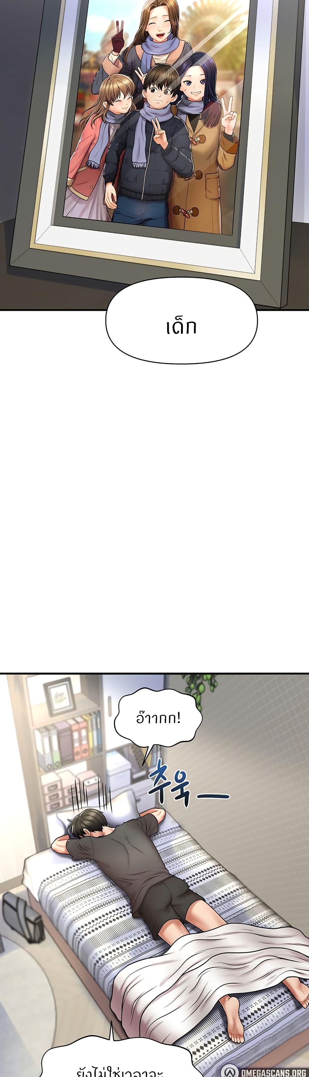 Doujin-Lc- อ่าน โดจิน มังฮวา เกาหลี ญี่ปุ่น จีน แปลไทย How to Conquer Women with Hypnosis ตอนที่ 1 2 3 4 5 6 7 8 9 10 11 12 13 14 ฟรี ไม่มีโฆษณา อ่าน โดจิน Manhwa เกาหลี ญี่ปุ่น จีน เรามีครบ คัดมาให้เน้นๆ โดจิน 18+ รับประกันความฟินโดย  Doujin Lc