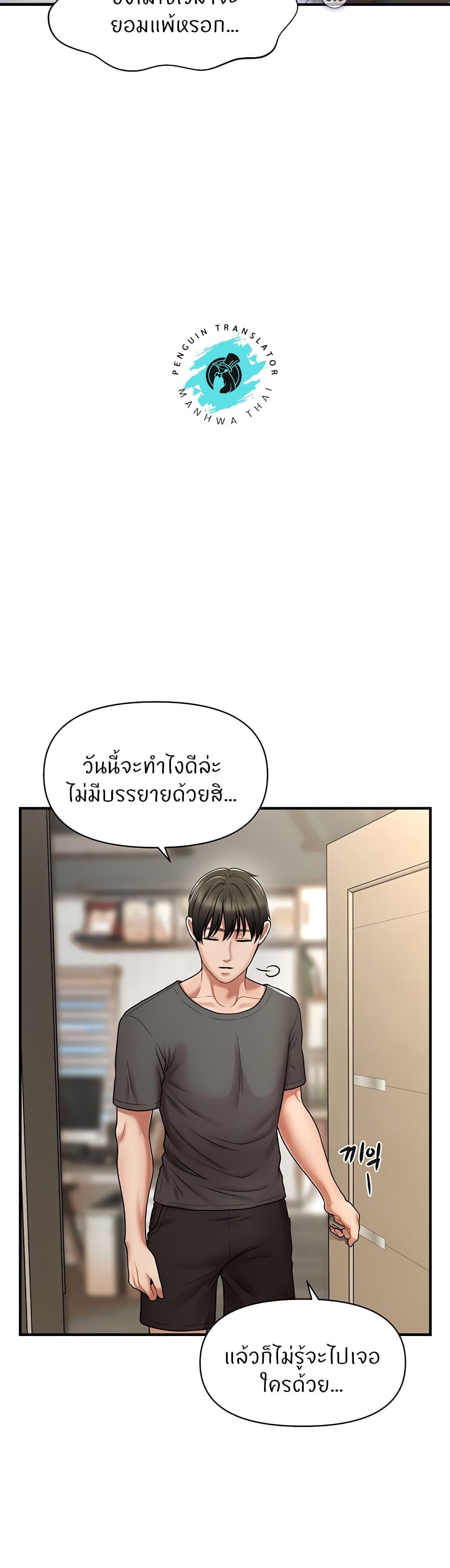 Doujin-Lc- อ่าน โดจิน มังฮวา เกาหลี ญี่ปุ่น จีน แปลไทย How to Conquer Women with Hypnosis ตอนที่ 1 2 3 4 5 6 7 8 9 10 11 12 13 14 ฟรี ไม่มีโฆษณา อ่าน โดจิน Manhwa เกาหลี ญี่ปุ่น จีน เรามีครบ คัดมาให้เน้นๆ โดจิน 18+ รับประกันความฟินโดย  Doujin Lc
