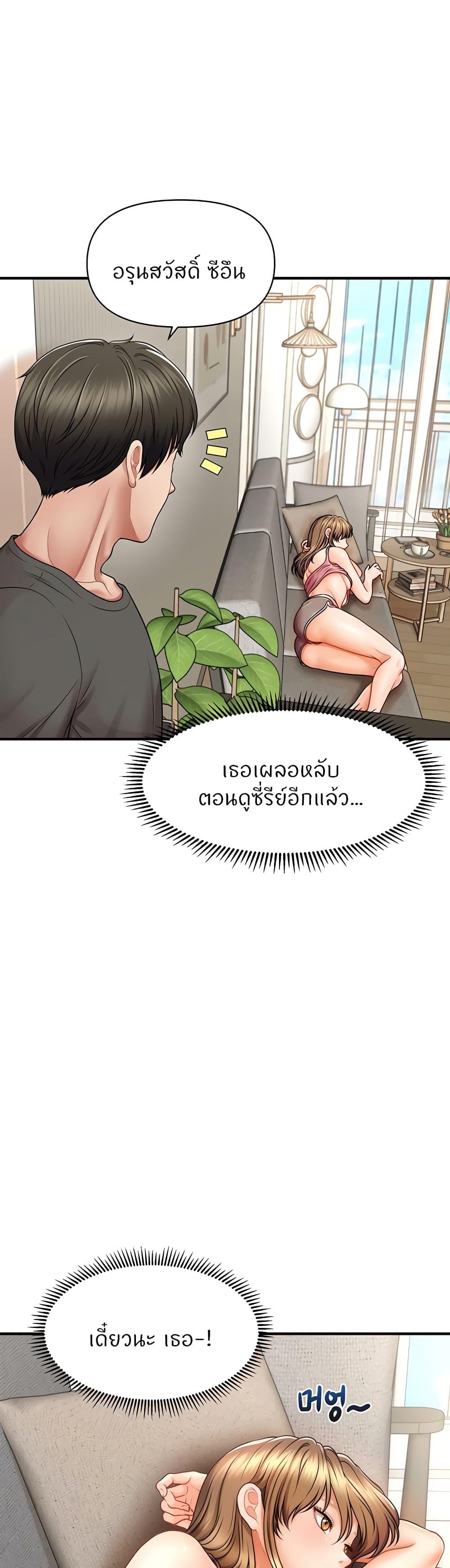 Doujin-Lc- อ่าน โดจิน มังฮวา เกาหลี ญี่ปุ่น จีน แปลไทย How to Conquer Women with Hypnosis ตอนที่ 1 2 3 4 5 6 7 8 9 10 11 12 13 14 ฟรี ไม่มีโฆษณา อ่าน โดจิน Manhwa เกาหลี ญี่ปุ่น จีน เรามีครบ คัดมาให้เน้นๆ โดจิน 18+ รับประกันความฟินโดย  Doujin Lc