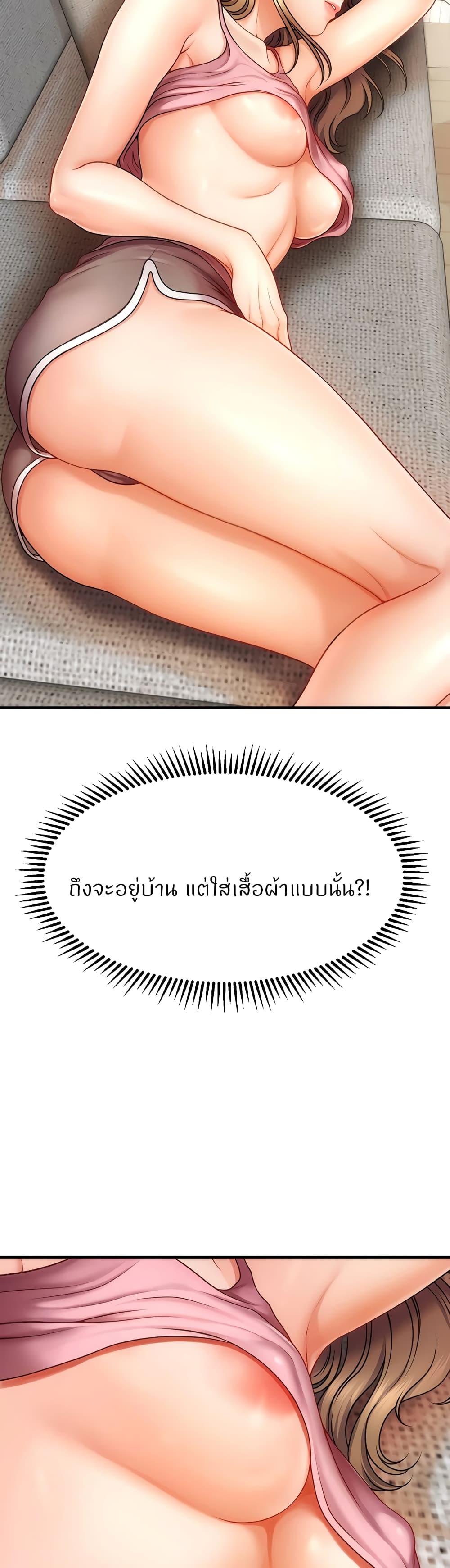 Doujin-Lc- อ่าน โดจิน มังฮวา เกาหลี ญี่ปุ่น จีน แปลไทย How to Conquer Women with Hypnosis ตอนที่ 1 2 3 4 5 6 7 8 9 10 11 12 13 14 ฟรี ไม่มีโฆษณา อ่าน โดจิน Manhwa เกาหลี ญี่ปุ่น จีน เรามีครบ คัดมาให้เน้นๆ โดจิน 18+ รับประกันความฟินโดย  Doujin Lc