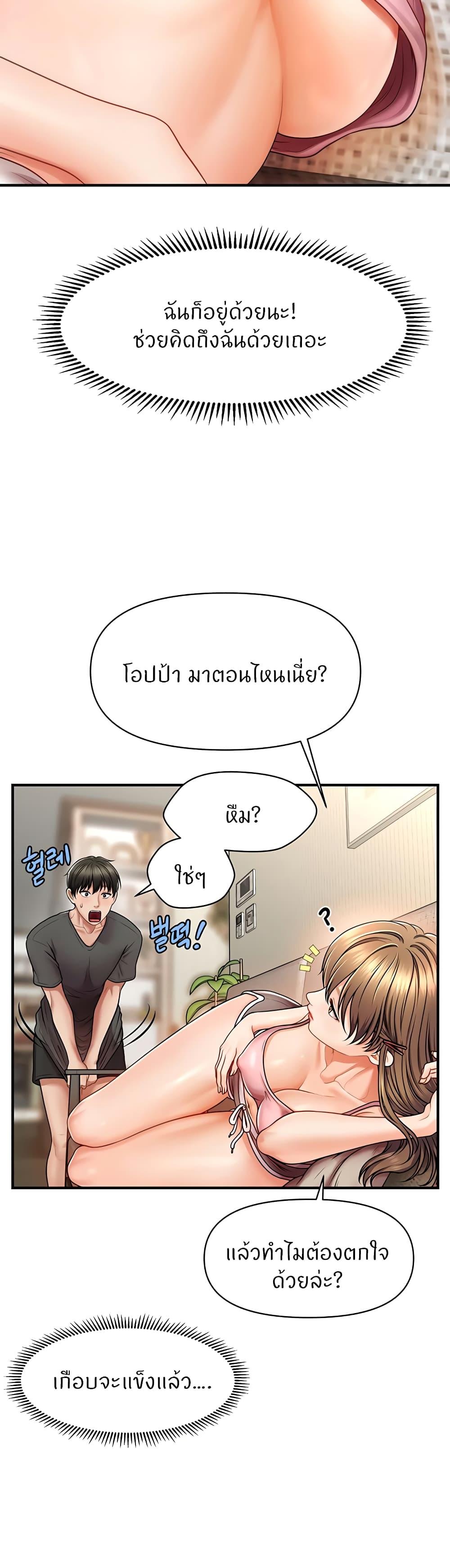 Doujin-Lc- อ่าน โดจิน มังฮวา เกาหลี ญี่ปุ่น จีน แปลไทย How to Conquer Women with Hypnosis ตอนที่ 1 2 3 4 5 6 7 8 9 10 11 12 13 14 ฟรี ไม่มีโฆษณา อ่าน โดจิน Manhwa เกาหลี ญี่ปุ่น จีน เรามีครบ คัดมาให้เน้นๆ โดจิน 18+ รับประกันความฟินโดย  Doujin Lc