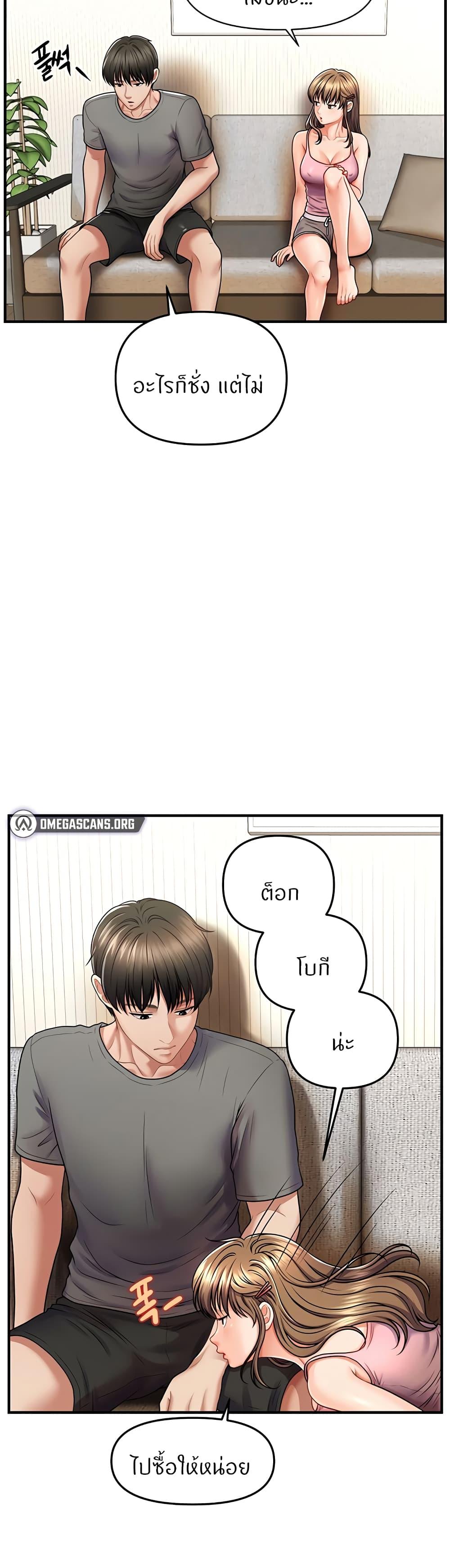 Doujin-Lc- อ่าน โดจิน มังฮวา เกาหลี ญี่ปุ่น จีน แปลไทย How to Conquer Women with Hypnosis ตอนที่ 1 2 3 4 5 6 7 8 9 10 11 12 13 14 ฟรี ไม่มีโฆษณา อ่าน โดจิน Manhwa เกาหลี ญี่ปุ่น จีน เรามีครบ คัดมาให้เน้นๆ โดจิน 18+ รับประกันความฟินโดย  Doujin Lc