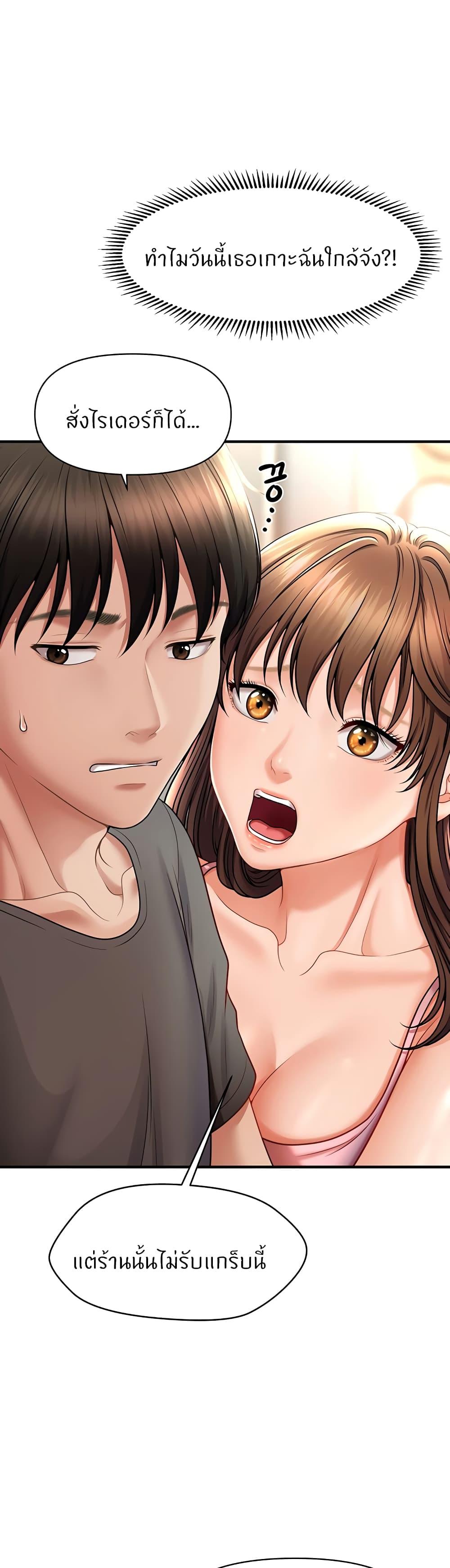 Doujin-Lc- อ่าน โดจิน มังฮวา เกาหลี ญี่ปุ่น จีน แปลไทย How to Conquer Women with Hypnosis ตอนที่ 1 2 3 4 5 6 7 8 9 10 11 12 13 14 ฟรี ไม่มีโฆษณา อ่าน โดจิน Manhwa เกาหลี ญี่ปุ่น จีน เรามีครบ คัดมาให้เน้นๆ โดจิน 18+ รับประกันความฟินโดย  Doujin Lc
