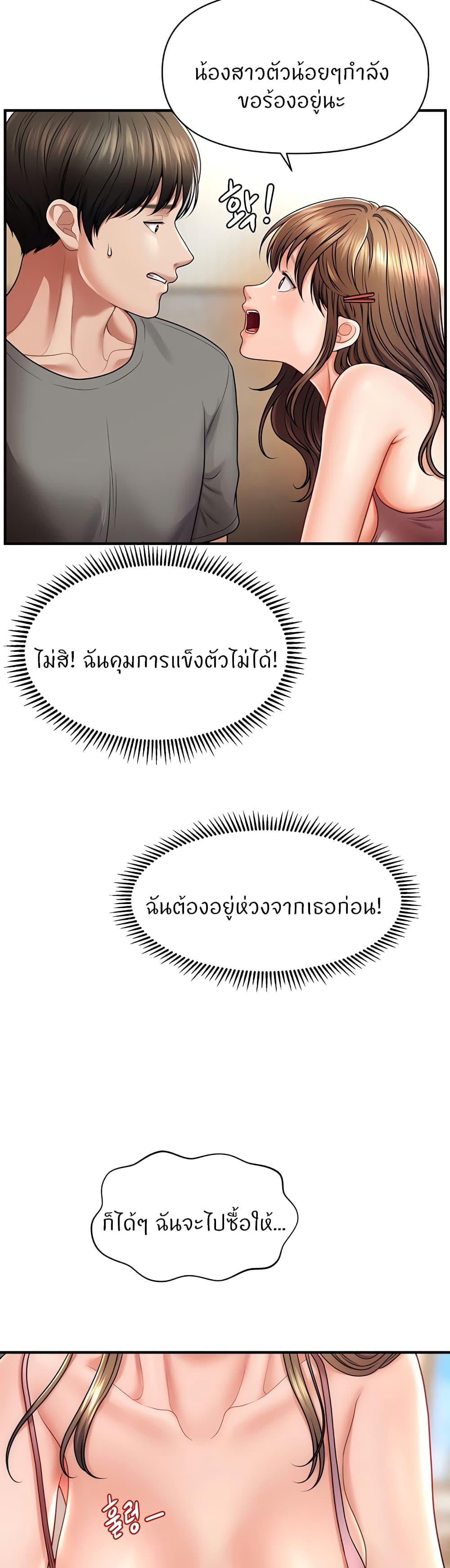 Doujin-Lc- อ่าน โดจิน มังฮวา เกาหลี ญี่ปุ่น จีน แปลไทย How to Conquer Women with Hypnosis ตอนที่ 1 2 3 4 5 6 7 8 9 10 11 12 13 14 ฟรี ไม่มีโฆษณา อ่าน โดจิน Manhwa เกาหลี ญี่ปุ่น จีน เรามีครบ คัดมาให้เน้นๆ โดจิน 18+ รับประกันความฟินโดย  Doujin Lc