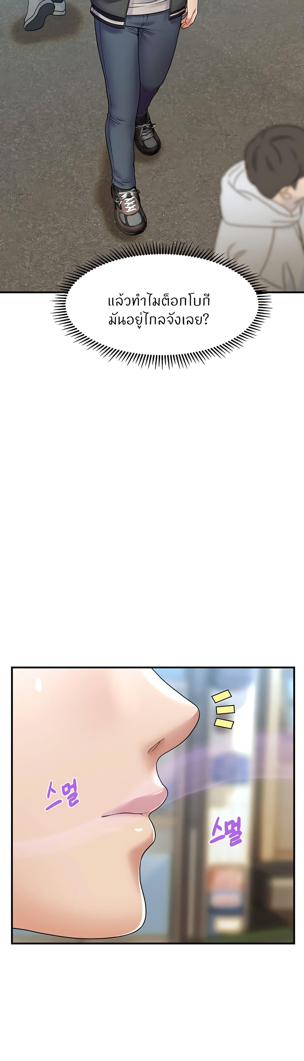 Doujin-Lc- อ่าน โดจิน มังฮวา เกาหลี ญี่ปุ่น จีน แปลไทย How to Conquer Women with Hypnosis ตอนที่ 1 2 3 4 5 6 7 8 9 10 11 12 13 14 ฟรี ไม่มีโฆษณา อ่าน โดจิน Manhwa เกาหลี ญี่ปุ่น จีน เรามีครบ คัดมาให้เน้นๆ โดจิน 18+ รับประกันความฟินโดย  Doujin Lc