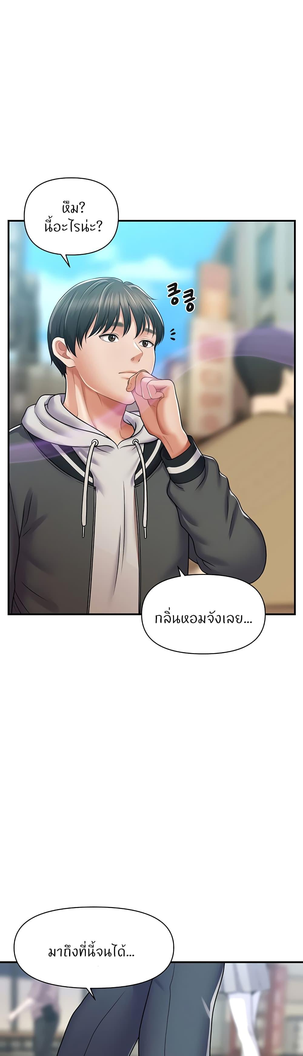Doujin-Lc- อ่าน โดจิน มังฮวา เกาหลี ญี่ปุ่น จีน แปลไทย How to Conquer Women with Hypnosis ตอนที่ 1 2 3 4 5 6 7 8 9 10 11 12 13 14 ฟรี ไม่มีโฆษณา อ่าน โดจิน Manhwa เกาหลี ญี่ปุ่น จีน เรามีครบ คัดมาให้เน้นๆ โดจิน 18+ รับประกันความฟินโดย  Doujin Lc