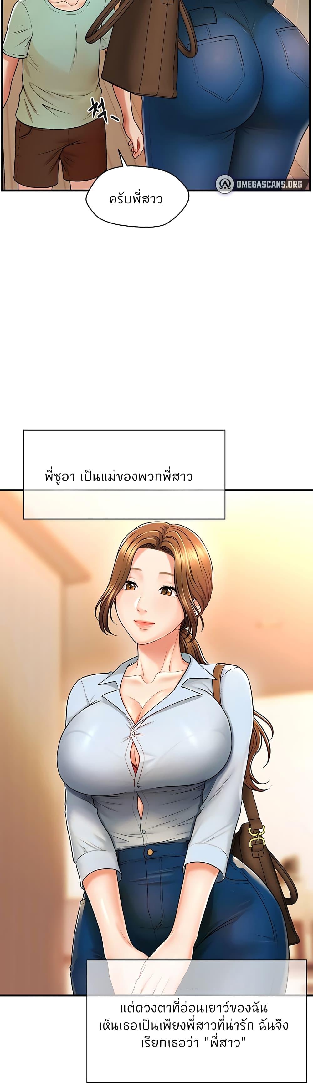 Doujin-Lc- อ่าน โดจิน มังฮวา เกาหลี ญี่ปุ่น จีน แปลไทย How to Conquer Women with Hypnosis ตอนที่ 1 2 3 4 5 6 7 8 9 10 11 12 13 14 ฟรี ไม่มีโฆษณา อ่าน โดจิน Manhwa เกาหลี ญี่ปุ่น จีน เรามีครบ คัดมาให้เน้นๆ โดจิน 18+ รับประกันความฟินโดย  Doujin Lc