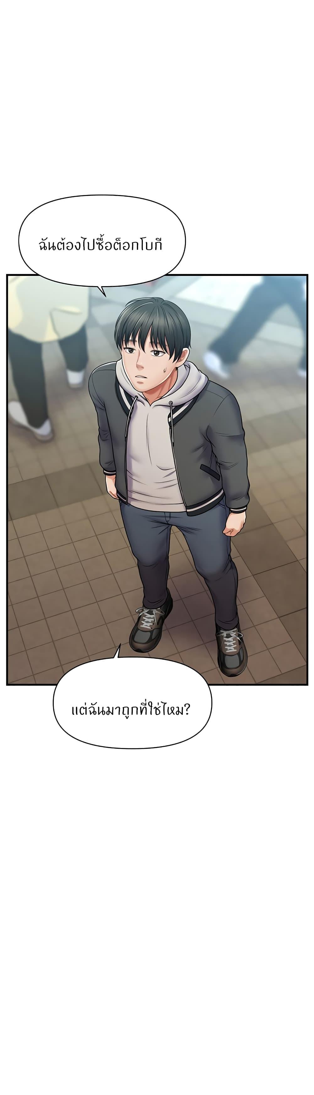 Doujin-Lc- อ่าน โดจิน มังฮวา เกาหลี ญี่ปุ่น จีน แปลไทย How to Conquer Women with Hypnosis ตอนที่ 1 2 3 4 5 6 7 8 9 10 11 12 13 14 ฟรี ไม่มีโฆษณา อ่าน โดจิน Manhwa เกาหลี ญี่ปุ่น จีน เรามีครบ คัดมาให้เน้นๆ โดจิน 18+ รับประกันความฟินโดย  Doujin Lc