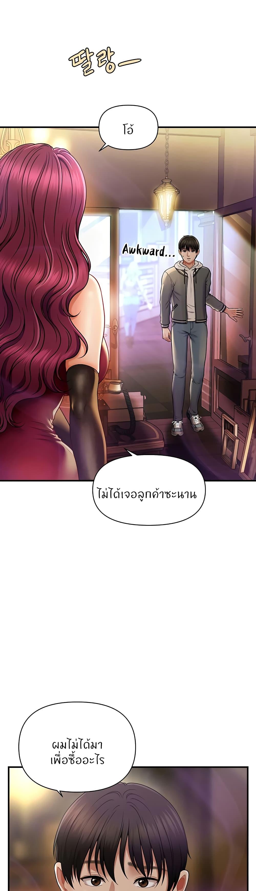 Doujin-Lc- อ่าน โดจิน มังฮวา เกาหลี ญี่ปุ่น จีน แปลไทย How to Conquer Women with Hypnosis ตอนที่ 1 2 3 4 5 6 7 8 9 10 11 12 13 14 ฟรี ไม่มีโฆษณา อ่าน โดจิน Manhwa เกาหลี ญี่ปุ่น จีน เรามีครบ คัดมาให้เน้นๆ โดจิน 18+ รับประกันความฟินโดย  Doujin Lc