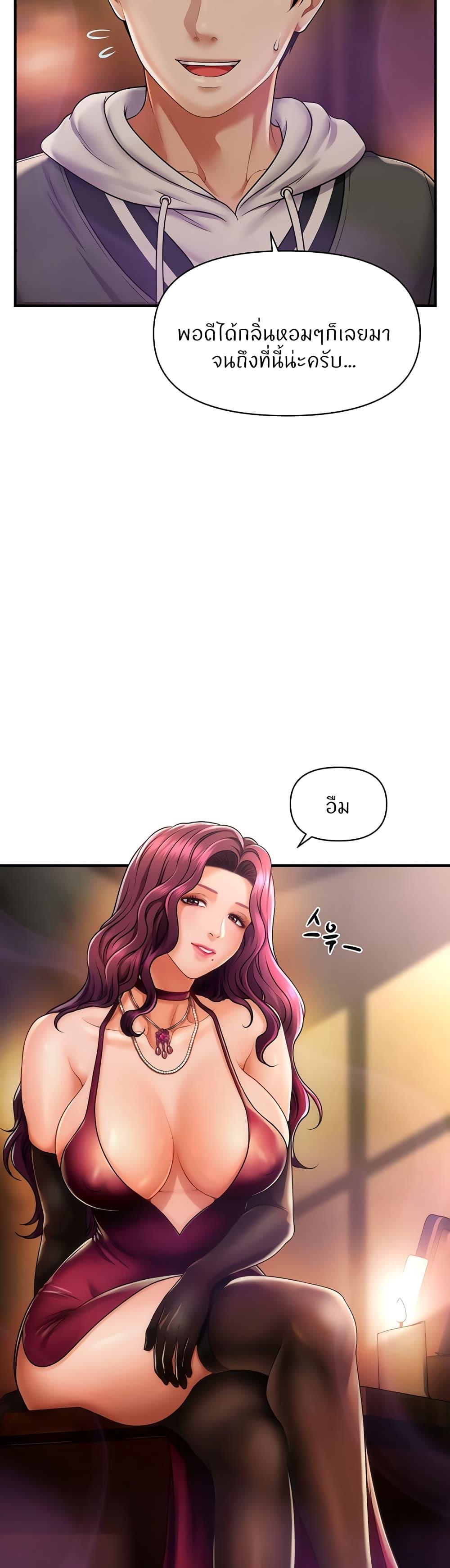 Doujin-Lc- อ่าน โดจิน มังฮวา เกาหลี ญี่ปุ่น จีน แปลไทย How to Conquer Women with Hypnosis ตอนที่ 1 2 3 4 5 6 7 8 9 10 11 12 13 14 ฟรี ไม่มีโฆษณา อ่าน โดจิน Manhwa เกาหลี ญี่ปุ่น จีน เรามีครบ คัดมาให้เน้นๆ โดจิน 18+ รับประกันความฟินโดย  Doujin Lc