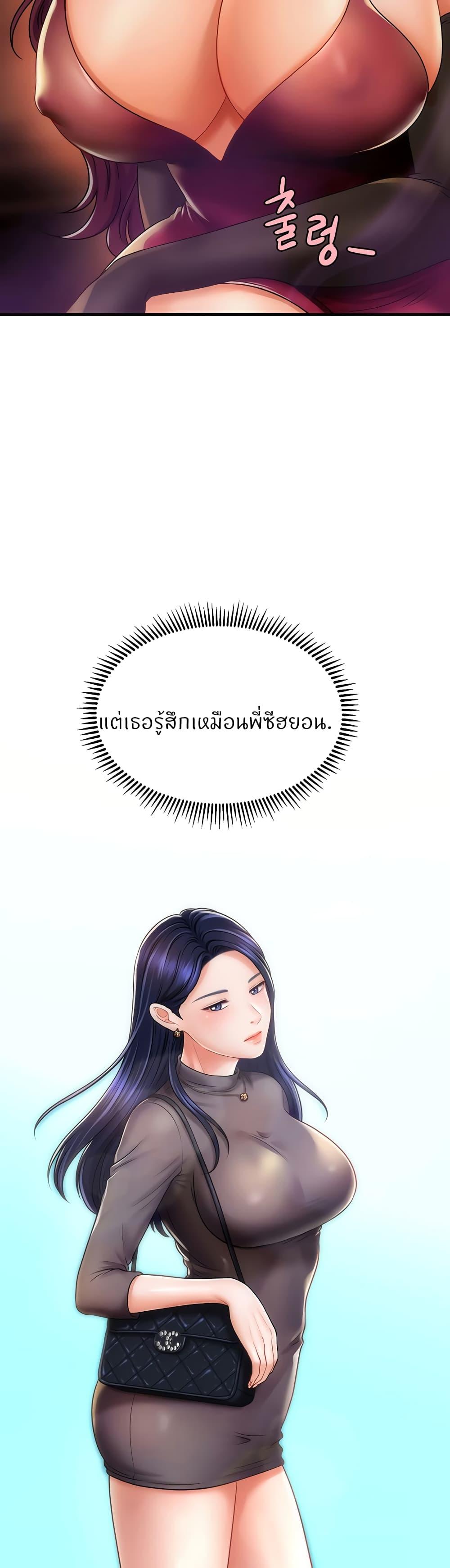 Doujin-Lc- อ่าน โดจิน มังฮวา เกาหลี ญี่ปุ่น จีน แปลไทย How to Conquer Women with Hypnosis ตอนที่ 1 2 3 4 5 6 7 8 9 10 11 12 13 14 ฟรี ไม่มีโฆษณา อ่าน โดจิน Manhwa เกาหลี ญี่ปุ่น จีน เรามีครบ คัดมาให้เน้นๆ โดจิน 18+ รับประกันความฟินโดย  Doujin Lc