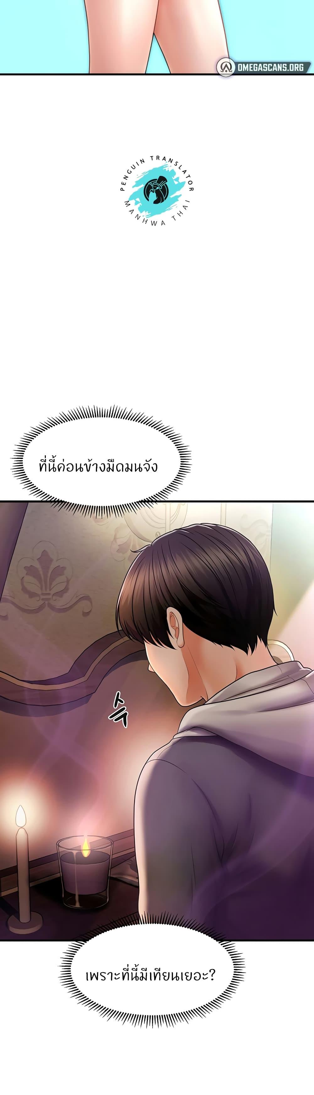 Doujin-Lc- อ่าน โดจิน มังฮวา เกาหลี ญี่ปุ่น จีน แปลไทย How to Conquer Women with Hypnosis ตอนที่ 1 2 3 4 5 6 7 8 9 10 11 12 13 14 ฟรี ไม่มีโฆษณา อ่าน โดจิน Manhwa เกาหลี ญี่ปุ่น จีน เรามีครบ คัดมาให้เน้นๆ โดจิน 18+ รับประกันความฟินโดย  Doujin Lc